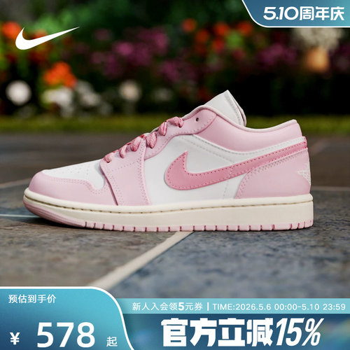 耐克女鞋Air Jordan 1刺绣低帮运动板鞋休闲复古球鞋 DC0774-607