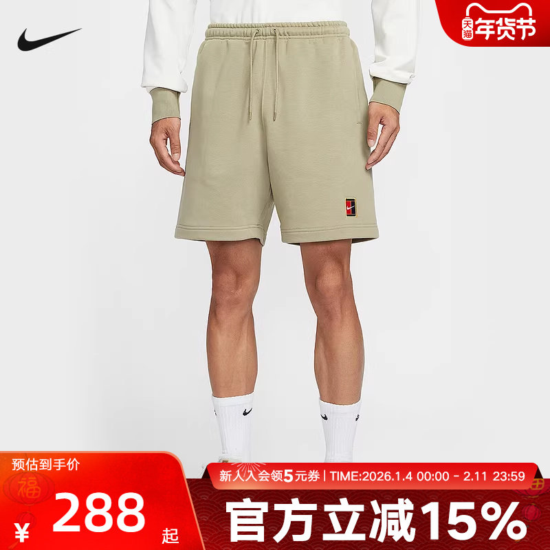 Nike耐克男短裤秋新款速干透气宽松网球训练运动五分裤HM6769-276,运动服/休闲服装,运动中长裤／短裤,淘宝优惠券,粉丝福利购,淘宝优惠卷