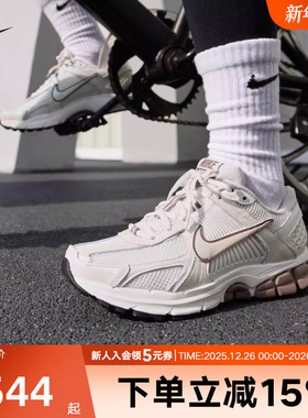 耐克迈柔男女鞋VOMERO 5网面透气运动鞋冬季百搭复古跑步鞋IB8129