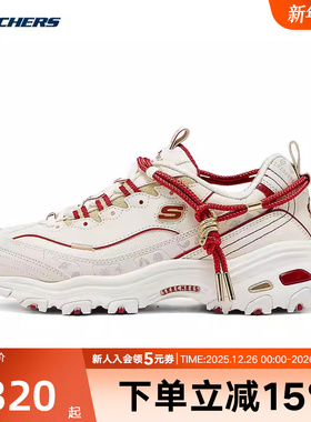 Skechers斯凯奇女鞋春季蛇年新年限定运动熊猫鞋休闲鞋800028/WRD