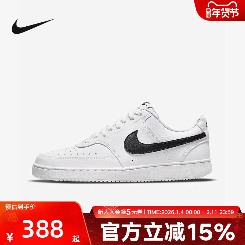 NIKE耐克女鞋新款COURT 低帮复古小白鞋休闲运动鞋板鞋DH3158-101,运动鞋new,板鞋,淘宝优惠券,粉丝福利购,淘宝优惠卷