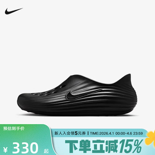 Rejuven8一脚蹬软弹凉拖鞋 Nike耐克洞洞鞋 男女鞋 夏新款 001 HV5060