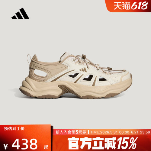 阿迪达斯FinPulse厚底老爹凉鞋