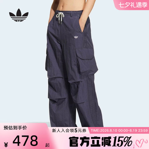 adidas三叶草女抽绳工装运动裤