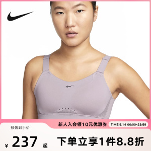 耐克运动内衣Nike透气