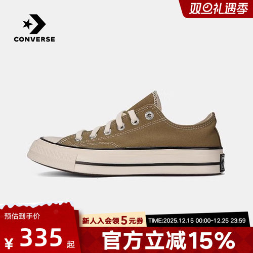 匡威2025冬中性帆布鞋