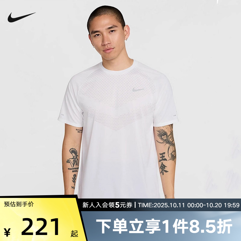 耐克NIKE男短袖2025夏DRI-FIT ADV运动休闲衫圆领T恤 HV5204-100
