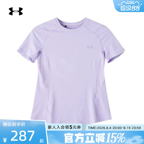 UA安德玛春夏女子Premium Sleek休闲运动修身短袖t恤6014345-536