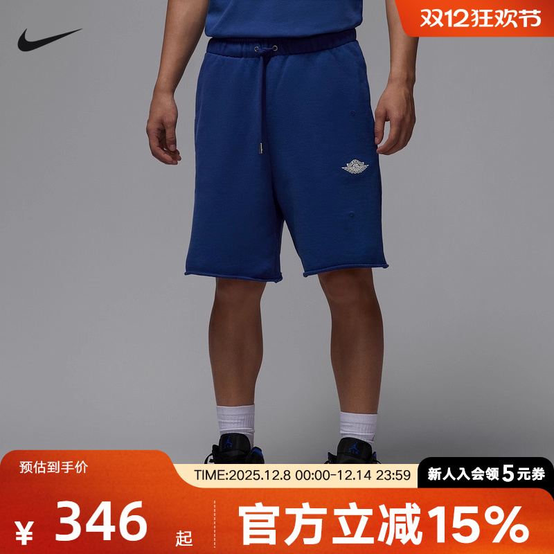 JORDAN耐克短裤男秋新款运动裤宽松篮球飞翼LOGO五分裤IF1412-470