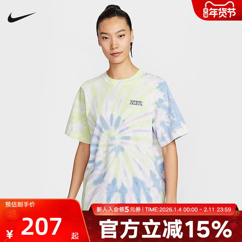 NIKE耐克短袖女子运动休闲刺绣印花圆领半袖扎染风T恤IF0612-731,运动服/休闲服装,运动T恤,淘宝优惠券,粉丝福利购,淘宝优惠卷