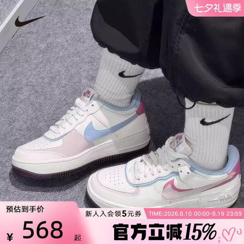 Nike耐克女鞋26年情人节限定粉色AF1空军一号运动板鞋IQ9803-161