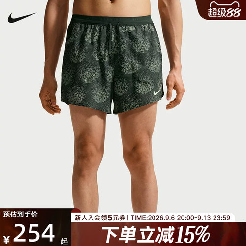 NIKE耐克夏季Dri-FIT男子速干跑步梭织短裤（含衬裤） IO0531-317