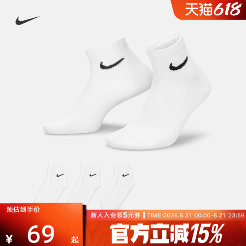 nike耐克袜子2022春季新款三双装