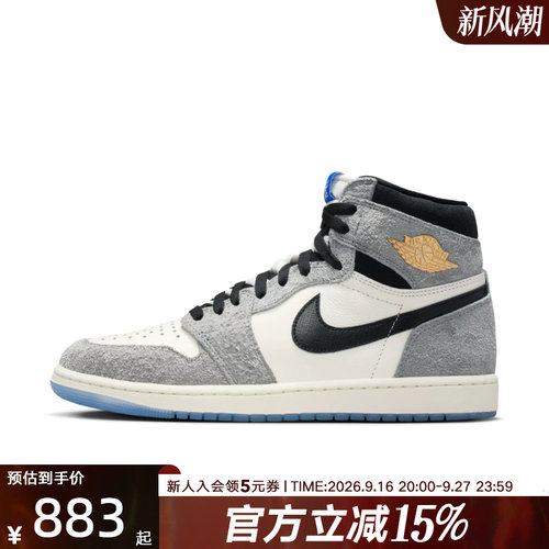 耐克男鞋AIR JORDAN 1 RETRO HIGH OG AJ1复古篮球鞋DZ5485-003