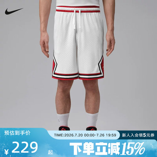Jordan耐克男子短裤2026夏季Dri-FIT Diamond速干短裤IF5833-100