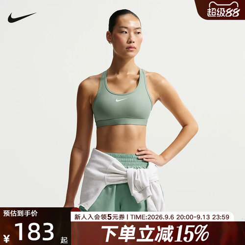 耐克郑钦文同款运动BRA健身文胸