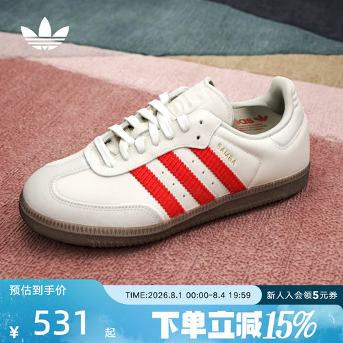 adidas阿迪达斯三叶草「T头鞋」2026春中性SAMBA OG德训鞋 IH6815