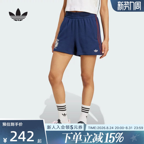 adidas阿迪达斯三叶草女子针织毛圈布休闲复古宽松运动短裤JW6065