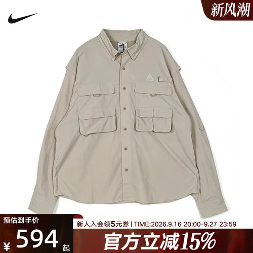 NIKE耐克ACG男子衬衫秋季新款口袋工装风宽松休闲长袖 HJ2466-104