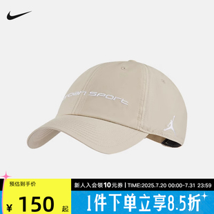 透气刺绣轻便舒适运动帽FZ2020 Jordan耐克棒球帽速干软顶夏季 206