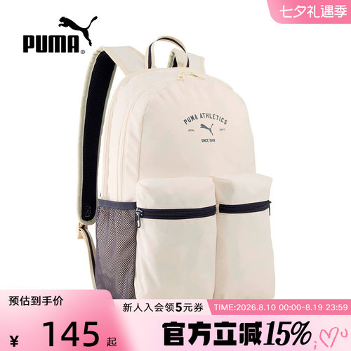 PUMA彪马春季新款男女同款学生书包背包休闲运动双肩包092192-01