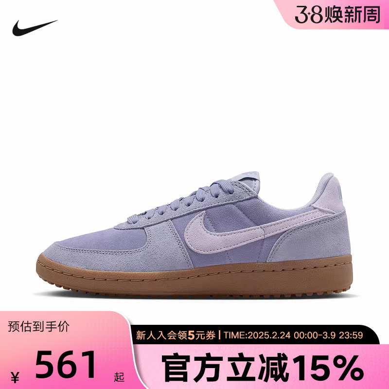 NIKE耐克女鞋FIELD GENERAL运动休闲鞋薄底德训鞋板鞋IQ9949-500