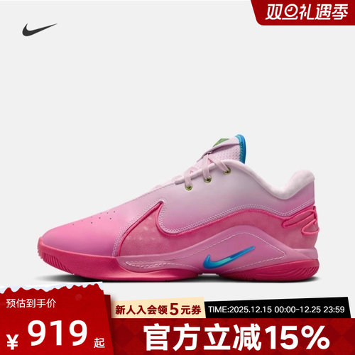 Nike耐克男鞋LEBRON 22詹姆斯22粉色运动鞋实战篮球鞋HV8456-600