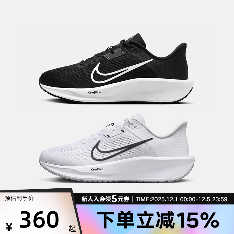耐克NIKE2024秋季新品