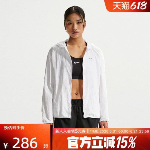NIKE耐克女子外套夏季新款轻薄速干透气连帽梭织夹克 IH7974-100