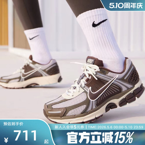 NikeZOOMVOMERO5老爹鞋