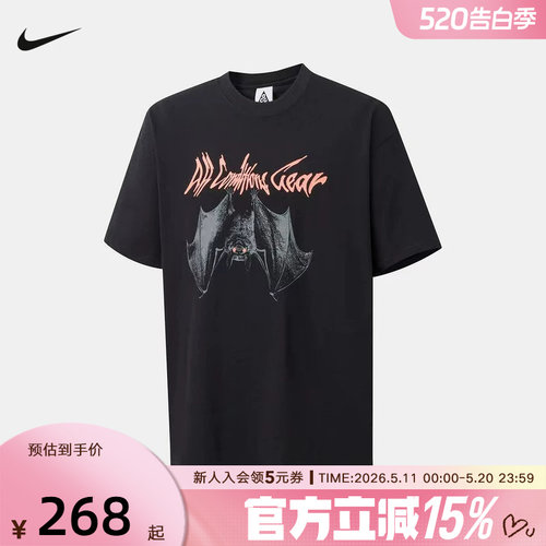 NIKE耐克ACG Dri-FIT男子速干T恤夏季透气短袖针织衫 IU1648-010