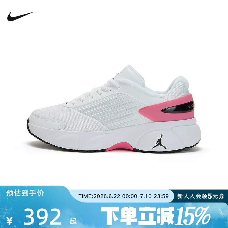 Nike耐克女鞋26春JORDAN TRUNNER FLOW运动训练篮球鞋IQ0701-102 - 实物图