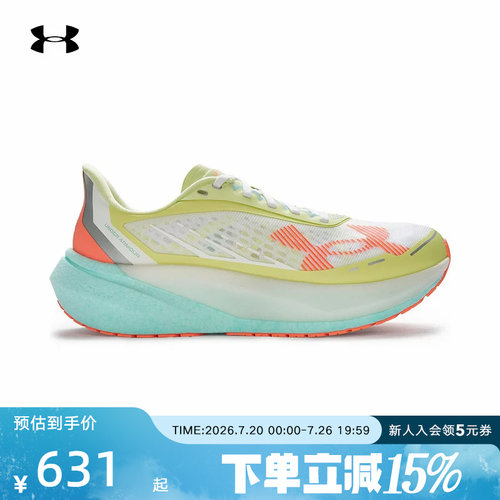安德玛男鞋春夏新款Velociti Distance户外运动跑步鞋6006030-105