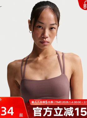 NIKE耐克女内衣2026春运动训练BRA肩带普拉提健身文胸IB9848-502