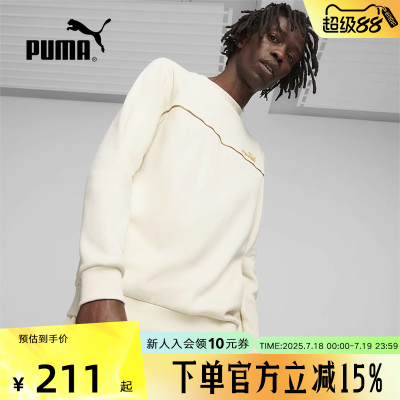 彪马休闲保暖圆领套头衫