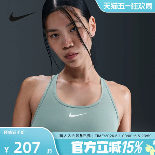 耐克女运动健身训练内衣