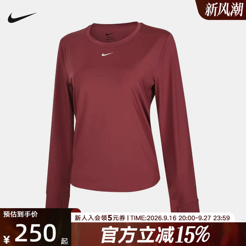 NIKE耐克女子速干长袖上衣秋季新款休闲运动训练t恤 FN2802-654