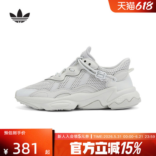 adidas阿迪达斯新款男大童经典鞋运动休闲鞋老爹鞋童鞋JR5933