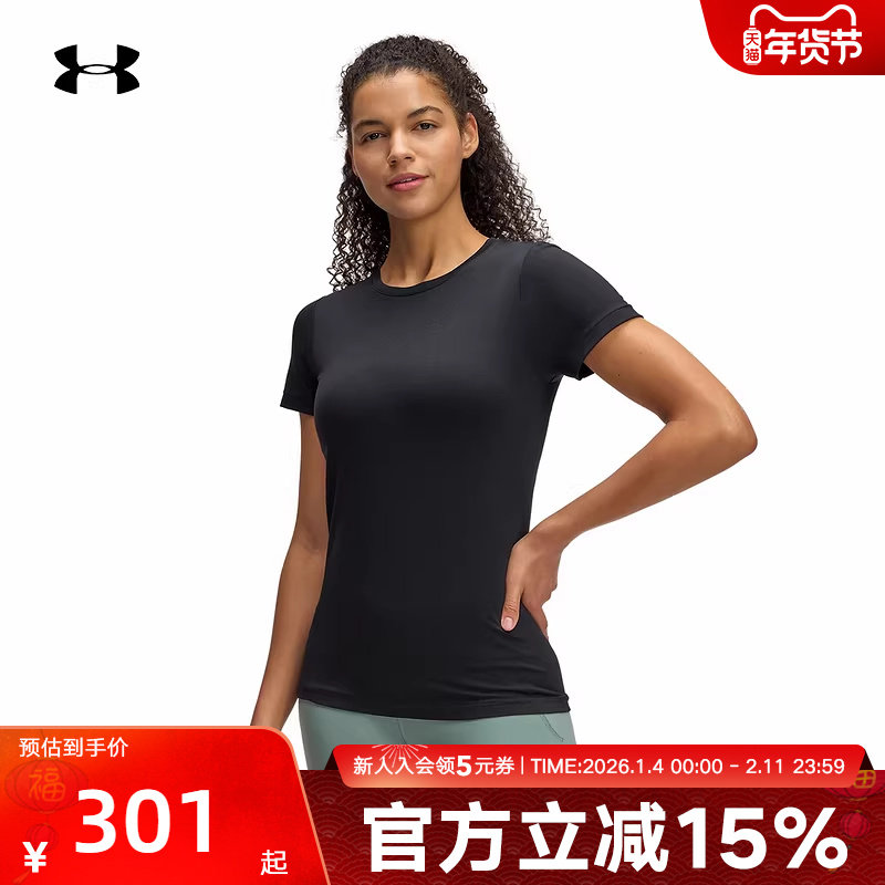 UA安德玛短袖女士春夏款Meridian柔感系列训练运动t恤1388770-001,运动服/休闲服装,运动T恤,淘宝优惠券,粉丝福利购,淘宝优惠卷