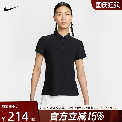 Nike耐克Dri-FIT女短袖POLO衫