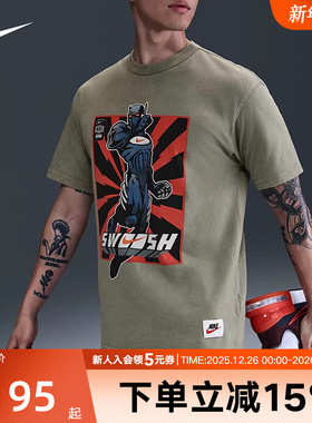 NIKE耐克短袖男夏季宽松休闲图案印花复古做旧运动T恤HJ3673-320