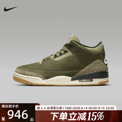 JORDAN耐克男鞋AJ3复刻爆裂纹运动休闲鞋复古篮球鞋DN3707-202