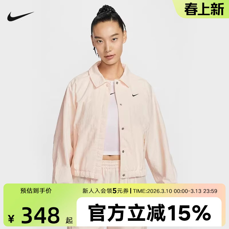 NIKE耐克女子外套2026春季新款健身训练运动梭织夹克IF0213-103