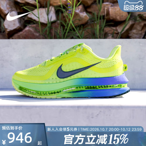 耐克男鞋PEGASUS PREMIUM气垫厚底软弹运动复古跑步鞋HQ2592-702