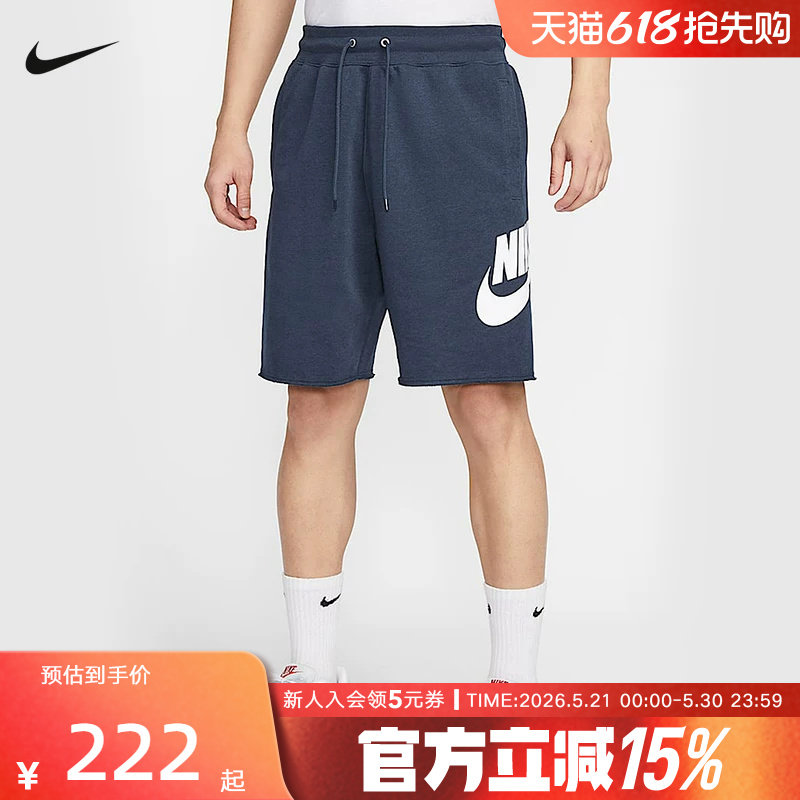 Nike耐克短裤男子夏季新款透气户外休闲运动裤中长裤 FQ495