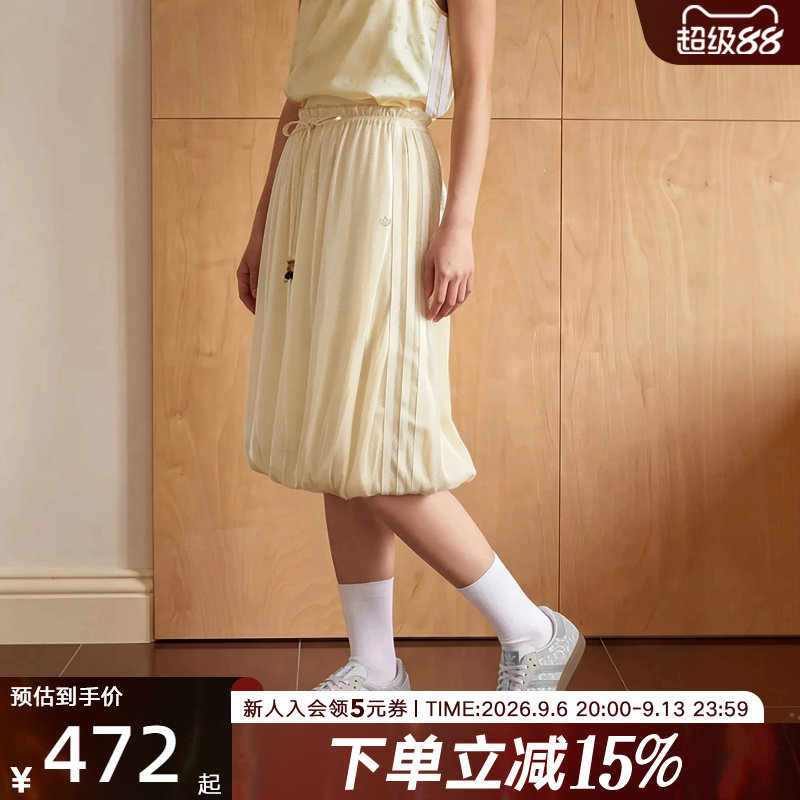 adidas阿迪达斯三叶草垂坠感裙子女柔和光泽宽松长款半身裙LD6439