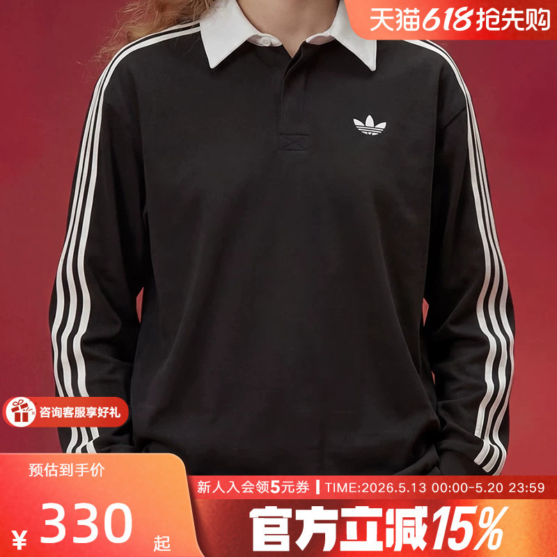 adidas阿迪达斯三叶草春男棉质橄榄球风休闲宽松长袖POLO衫