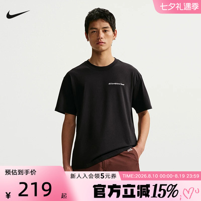 NIKE耐克男子ACG DF TEE LSE MBR LT运动休闲短袖T恤 IR6986-010
