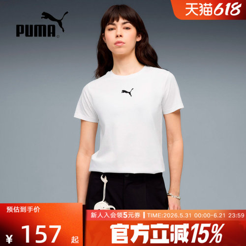 PUMA彪马春季新款女子休闲运动白色简约透气舒适短袖T恤637774-02