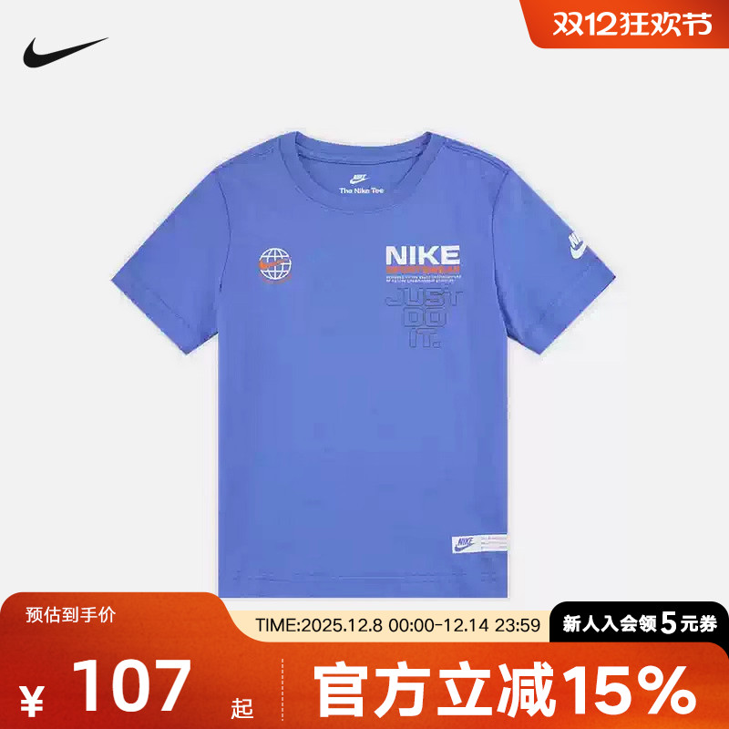 耐克男装针织短袖T恤IO5964-494